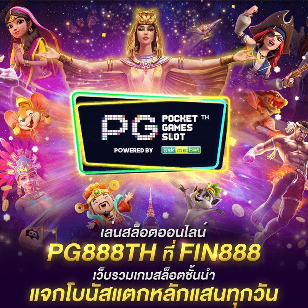 fin8888