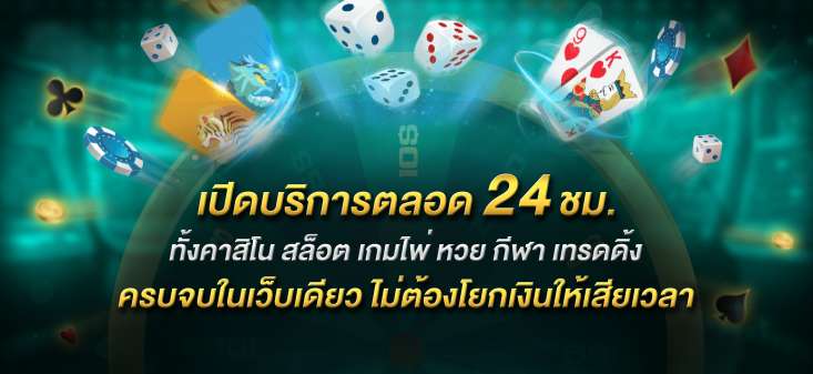 fin888_banner_website_01_00000 (1)