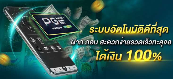 fin888_banner_website_02_00000 (1)