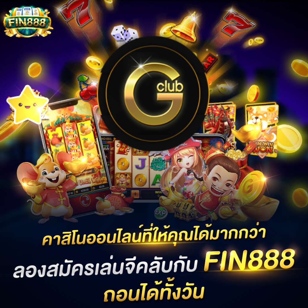 fin8888